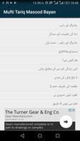 Mufti Tariq Masood Bayanat تصوير الشاشة 2