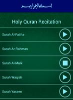 Islamona Quran Prayer-T Qibla screenshot 1