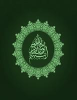 Islamona Quran Prayer-T Qibla 截圖 2