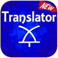 Translator : English To All language