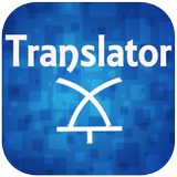 ikon الترجمة الفورية لجميع اللغات