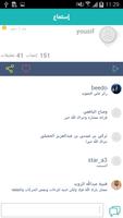 برنامه‌نما Tarteel عکس از صفحه