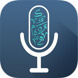 ترتيل | Tarteel