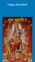 Navratri - Hindi Katha & Aarti 포스터