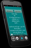 Nitnem: English & Gurmukhi ੴ screenshot 1