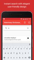 兽医字典在线 截图 2