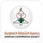 Sharjah Coop أيقونة