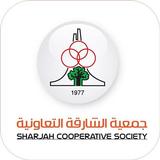 Sharjah Coop icon