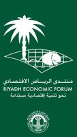 El-Riyadh Economic forum poster