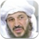 النكت اللوامع icon