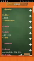 英文單字記憶王 скриншот 5
