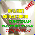 Tata Cara Dan Niat Doa Sholat Subuh Lengkap Zeichen