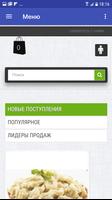 Кафе Лавр 海报
