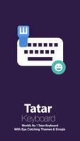 پوستر Tatar Keyboard