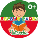 Tatarcha - Первые слова! APK