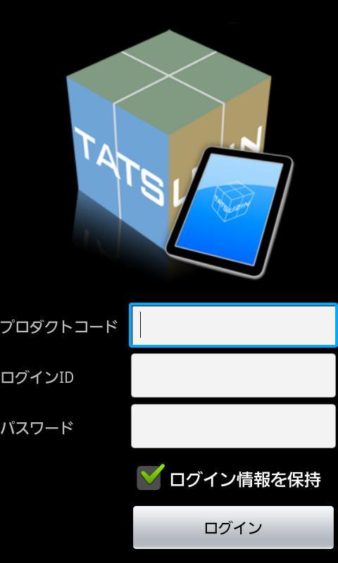 達人cube ファイルストレージビューア For Android Apk Download 達人cube ファイルストレージビューア For Android Apk Download