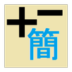 Easy Calc APK