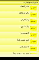 پوستر تطوير الذات والمهارات كن ناجح