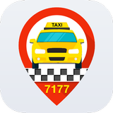 Такси экспресс 7177 icon