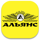 Альянс такси APK