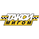 Такси Мигом г. Пермь APK