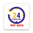 Миг-Авто24 Москва-icoon