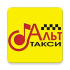 Такси Альт Алчевск -Перевальск icon