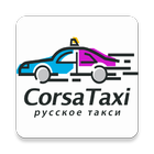 Corsa taxi TH icon