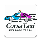 Corsa taxi TH Zeichen