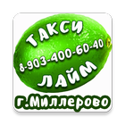 Такси Лайм Миллерово icon