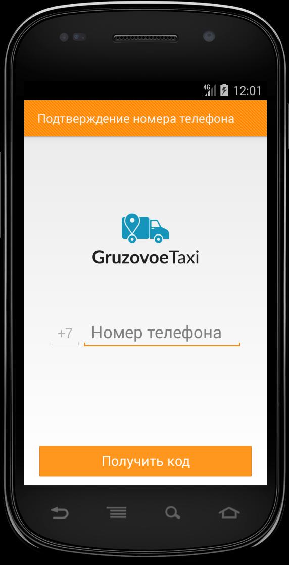 Taxi life моды. Такси Life. Лайф такси Ефремов номер. Такси лайф отзывы. Такси лайф Армения.