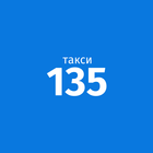 Водитель 135 아이콘