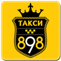 Такси 898 - такси онлайн
