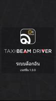 پوستر Taxi-Beam