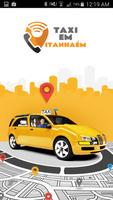 Taxi em Itanhaém Affiche