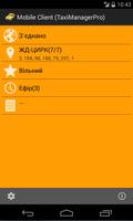 Mobile Client (TaxiManagerPro) screenshot 1