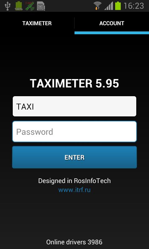 Таксометр. Таксометр APK. Taximeter APK download.