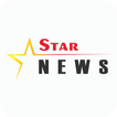 Star News - Celebrity News