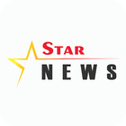 Star News - Celebrity News आइकन