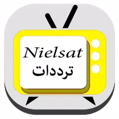 Descargar APK de تردد قنوات نايل سات  قنوات عرب