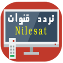 جديد تردد قنوات نايل سات APK