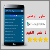 جديد تردد قنوات نايل سات bài đăng