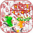 ২০১৮ রাশিয়া বিশ্বকাপ ফুটবল খেলার সময়সূচী