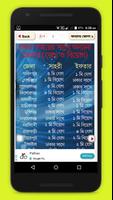 পবিত্র মাস রমজান ২০১৯~mahe ram captura de pantalla 2