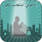 Masnoon Dua's دعائیں و اذکار simgesi