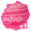 Pink ribbon PlayerPro Skin
