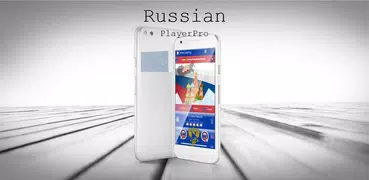 俄語Èyǔ PlayerPro 皮膚