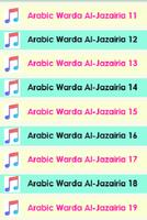 Arabic Audio for Warda Al-Jazaria Songs 截图 1