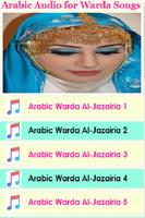 Arabic Audio for Warda Al-Jazaria Songs 截图 2