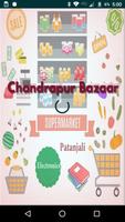 Chandrapur Bazar الملصق